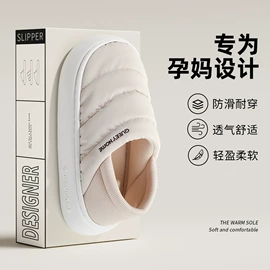 EVA拖鞋;女式棉鞋;家居棉鞋