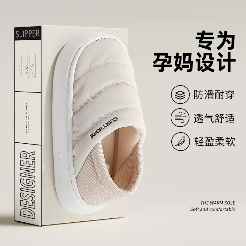 新疆棉月子鞋产妇包跟透气产后软底棉拖鞋春秋孕妇防滑家居家鞋子