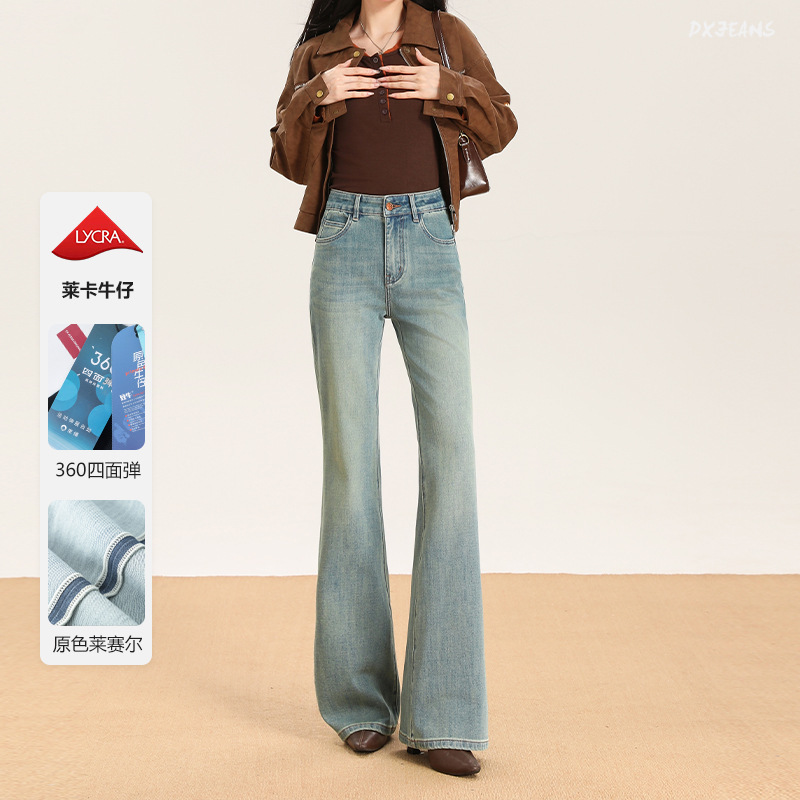 Lycra Four-Way Stretch Lyocell High-End Flared Jeans, High-Waisted, Slimming, Versatile for All Seasons, Cropped Length, Bell-Bottom Pants