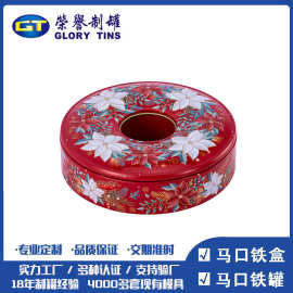 马口铁盒甜甜圈罐糖果罐巧克力包装铁盒圆形食品铁盒喜糖铁盒定制