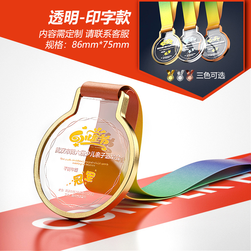 022_HONOR 목록 09-투명 모델