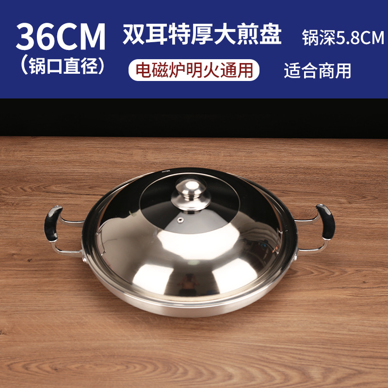 (뚜껑포함) 특대후라이팬 36cm