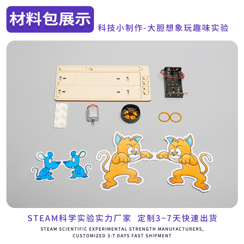 Ciencia y tecnología pequeña fabricación de gatos y ratones DIY gato agarrar ratón centrífugo círculo giratorio paquete de materiales para niños equipos de ciencia popular