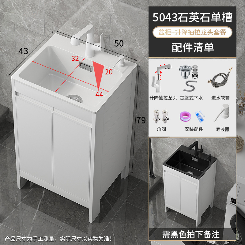 Tanque único 5043 lavabo de piedra de cuarzo blanco SY gabinete blanco puro +