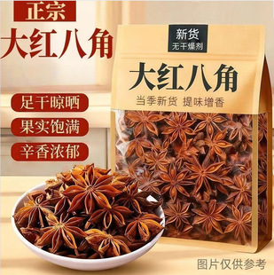 ���ڰ˽Ǵ��� �w��M��ζ���� ���������u��ʳ�� �F؛�ٰl