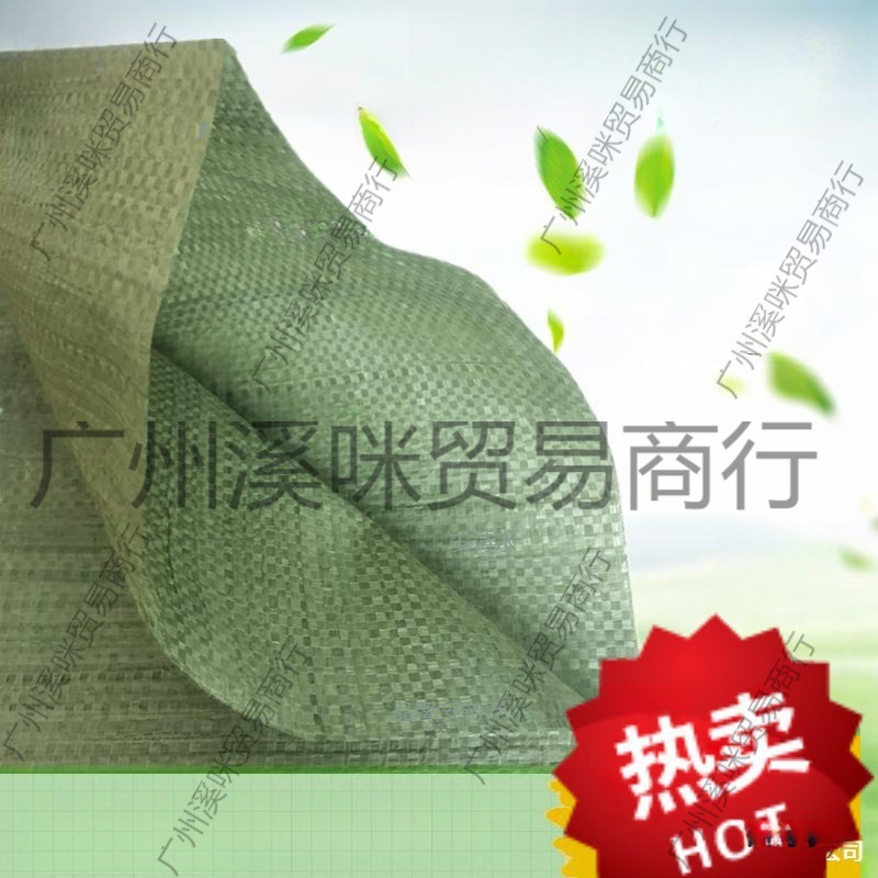 建筑装修蛇皮袋包袋垃圾快递编织袋工见描述打聚丙烯子物流pp