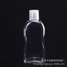 220mlPET强生盖翻盖化妆品分装沐浴露洗发水瓶环保无毒量大优惠