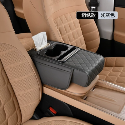 Car Center Armrest Tissue Box | Armrest box pad - 6cm-multifunctional-quilted-embroidery-model-light-gray