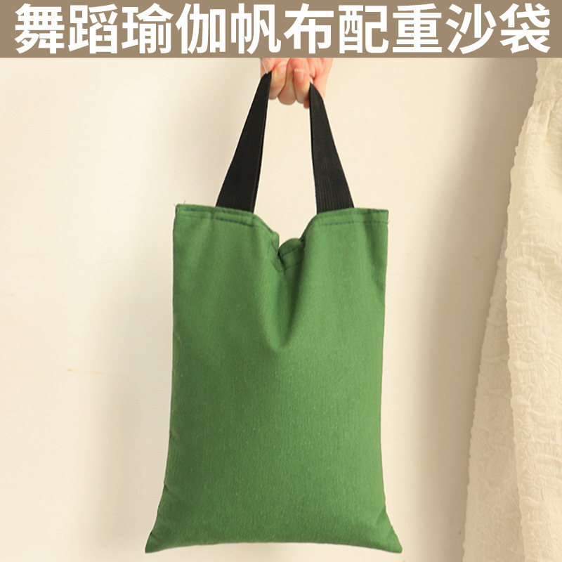 Counterweight Canvas Sandbag, Weight Loss Bag, Yoga Practice Bag, Dance Belly Press Weight Bag, Experimental Leg Press Bag, Empty Bag