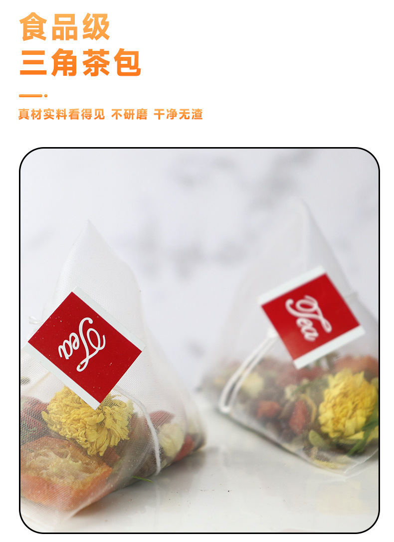 Chrysanthemum Cassia Seed Tea Bag Blend Ju Hua Jue Ming Zi 240g 30 Tea Bags quality and texture
