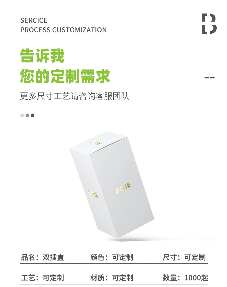 单盒007_02.jpg