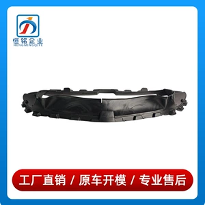 2065051700 is suitable for the air guide plate and air duct of the Mercedes-Benz C-Class W206 C260