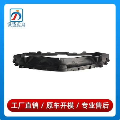 2065051700 is suitable for the air guide plate and air duct of the Mercedes-Benz C-Class W206 C260