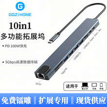 ��ƷType-Cʮ��һ�Uչ�]usb3.0�Pӛ���m���MacBook��չ�]������