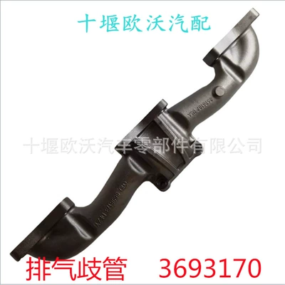 Exhaust Manifold 3693170 – Exhaust manifold