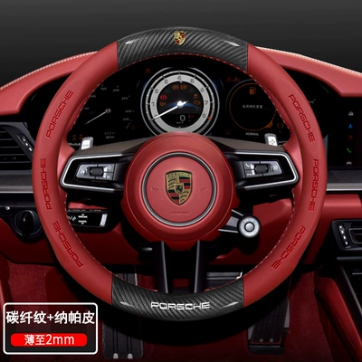 Suitable for Porsche Steering Steering wheel cover - exclusively-for-porsche-carbon-fiber-pattern-nappa-leather-red-default