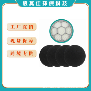 Yibao hair conditioner P1 Pro accessories replacement sponge filter Neakasa neabot P1 Pro