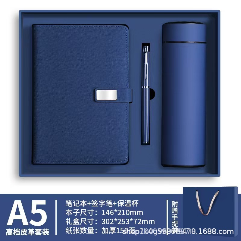 Libro azul + bolígrafo + taza de calor + caja de regalo