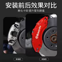 Подходит для Audi a4l, крышка суппорта a3a5a6la7q2lq3q5l, алюминиевый сплав, специальная модификация тормоза, набор RS