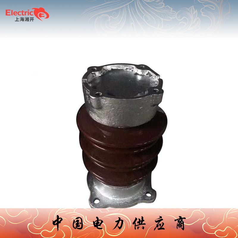 供应直销绝缘子支柱/支柱绝缘子/高压绝缘子明强商标ZSW-20-16