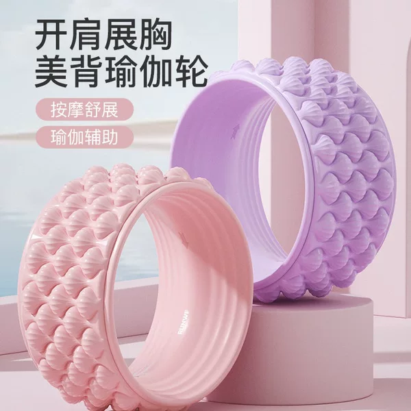 Yoga Wheel for Beginners, Professional Back-Opening Pilates Roller, Home Fitness Widened Back-Beautifying Circle Equipment