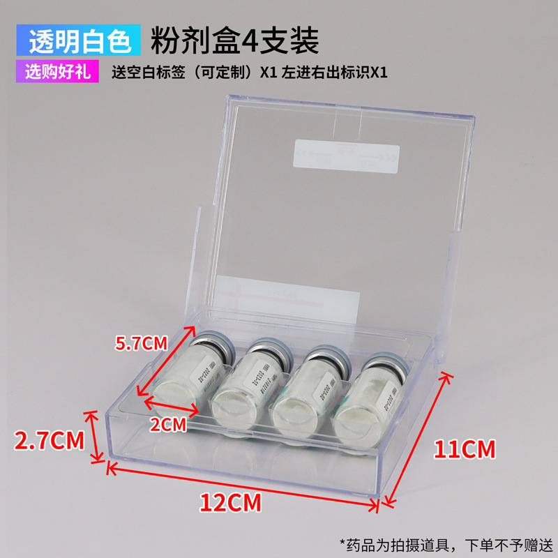 医院用避光针剂盒抢救车塑料盒药品收纳急救车密封遮光药物s管理|undefined