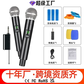 调音台;麦克风/话筒;影音电器配件