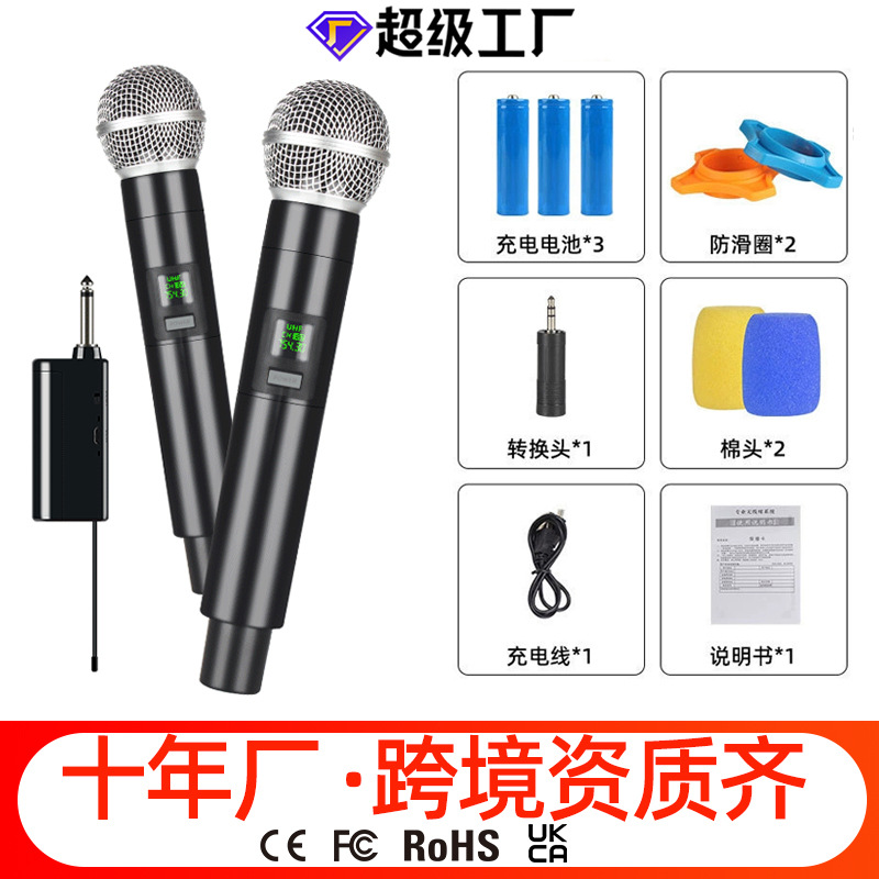 V-Band Wireless Microphone for Home Use, One-To-Two Microphone for Performances, Meetings, Karaoke, Vhf Dynamic Microphone