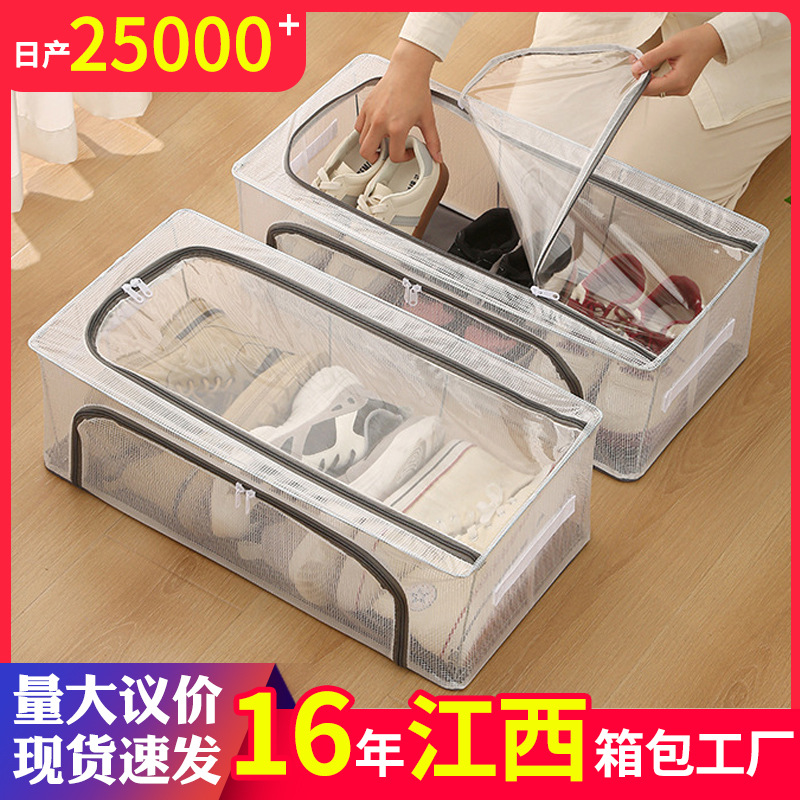 투명한 신발 보관 상자 대용량 먼지 방지 저장 상자 가정용 침대 바닥 접이식 다층 신발 상자