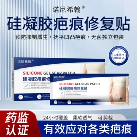 医用包;皮肤外用敷料/伤口敷料;护创材料
