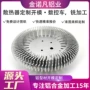 定制复合开模铝型材铝合金