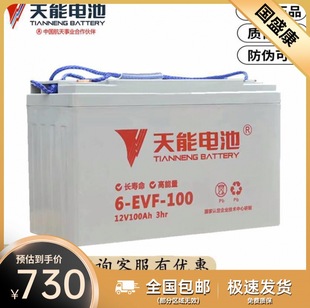 ����6-EVF-100/8012V100AH80AH늲�܇ ϴ�ؙC ��݆늄���܇��늳�