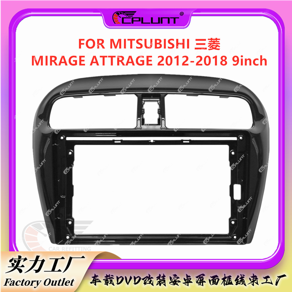 MITSUBISHI 三菱 MIRAGE ATTRAGE 2