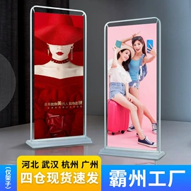 展示架;其他广告器材;展示柜