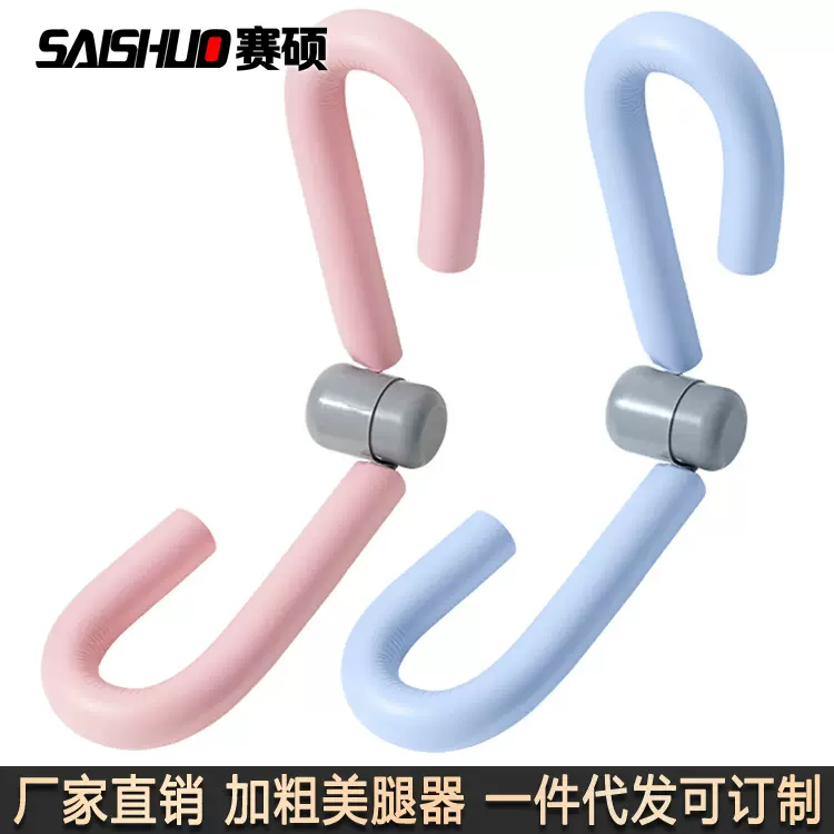 厂家批发拉力器健身夹腿器家用健身器材腿部训练器支持代发