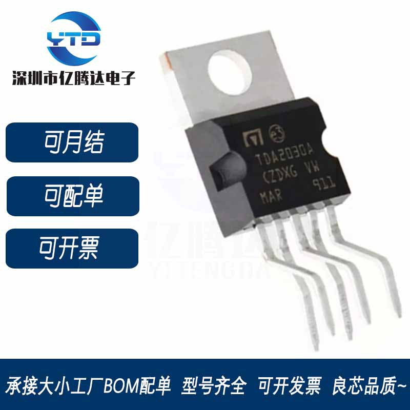 TDA2030 TDA2030A  放大器/功率放大器/短路和热保护