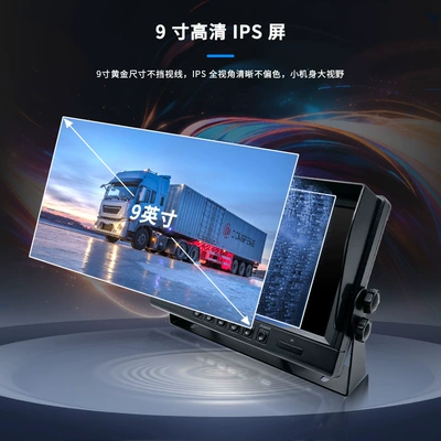 Car display for Truck Dashcam with High-Definition
