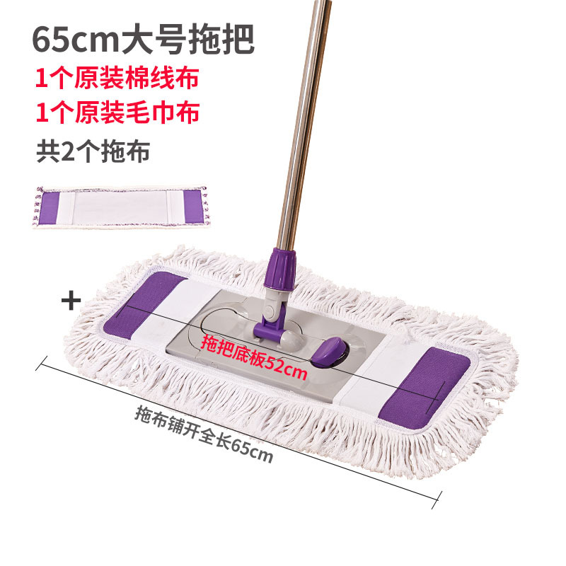 대 65cm (천 2 장) 1 타월 1 면