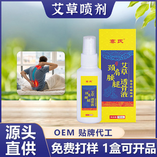 �q��͸�Ǉ����i������������z͸��Һ�P���������ð�Ħ����Ʒ���l