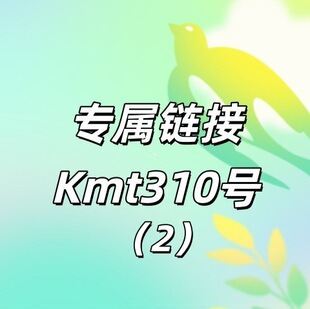 ����朽�+Kmt310̖��2��
