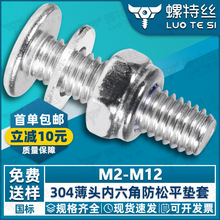 304���P䓱��^�������ݽz��ĸ���b��ƽ�^��˨������ĸƽ�|�M��