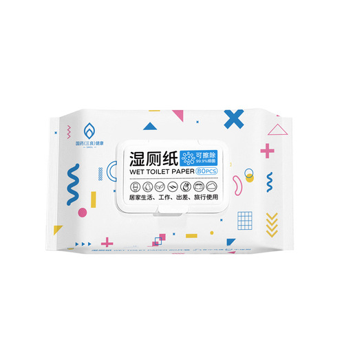 Large package of 80 dehumidifying toilet paper household flushable wet toilet wipes sanitary wipes portable small package wet toilet paper wholesale