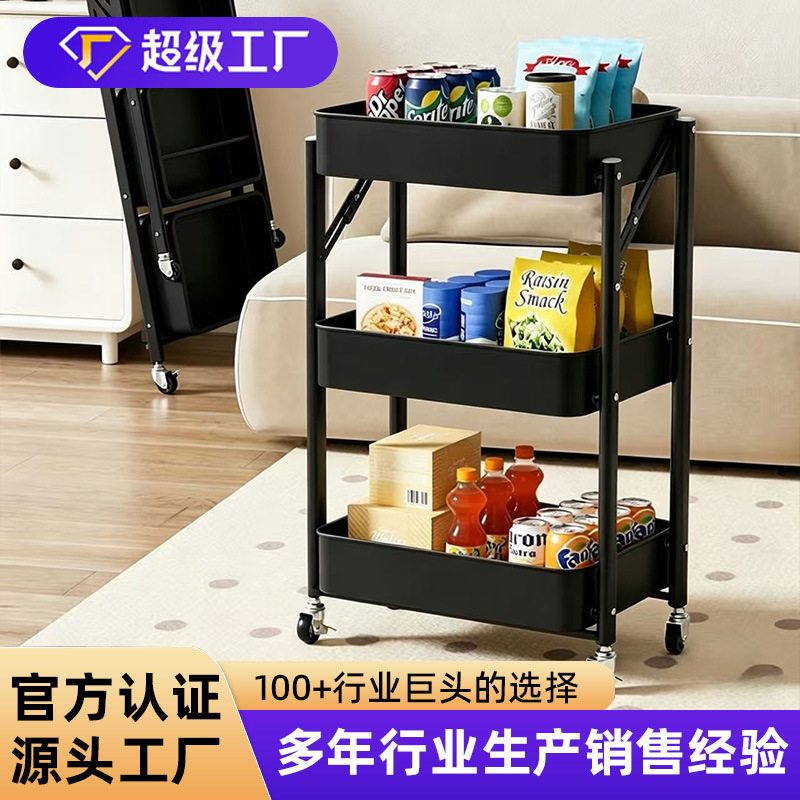 Carefully Selected Movable Kitchen Storage Racks, Multi-Layer Fruit and Vegetable Carts, No-Installation Required, Foldable Vegetable Storage Racks for Home Use