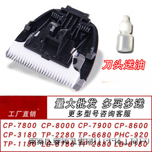 �m��춿Ƶ�ʿ��Ƽ����^���hCP7800 8000 6800������Ƽ�ͨ�����