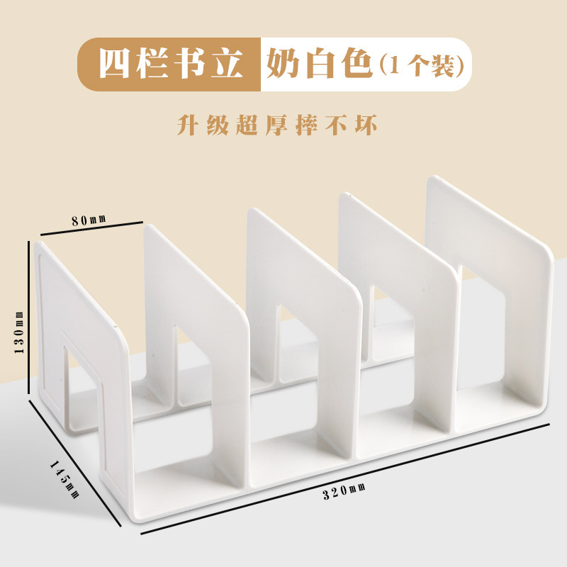 书立文件架大号亚克力加厚四联文件框桌面收纳盒书本收纳架书立架|undefined