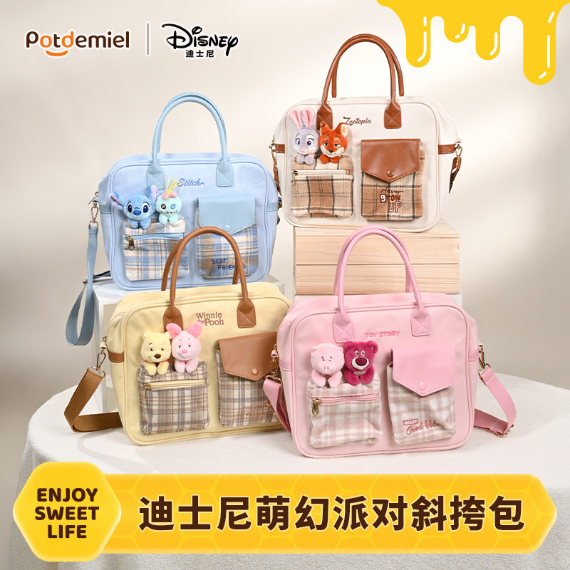 Disney
