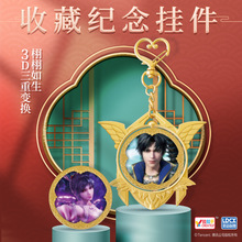 斗罗大陆生日礼物挂件小舞唐三收藏纪念币盲盒周边玩具礼盒新套装