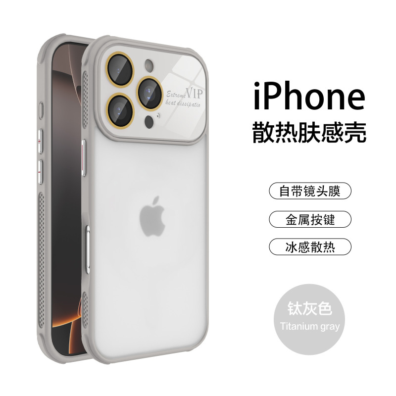 适用iPhone16手机壳秒变17大视窗磁吸细圈肤感散热防摔苹果保护套|undefined