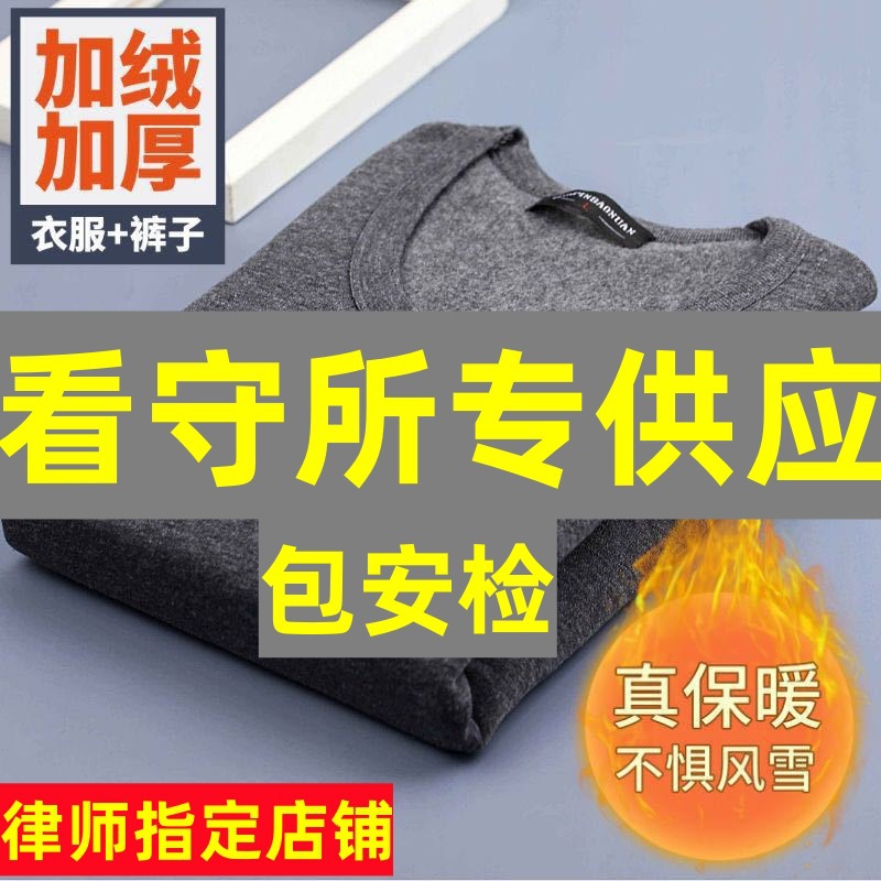 Solid Color Underwear Set Autumn and Winter Direct Sale from Manufacturer Men's Thermal Tops and Bottoms Gift Box Brushed Fleece Thickened Brushed