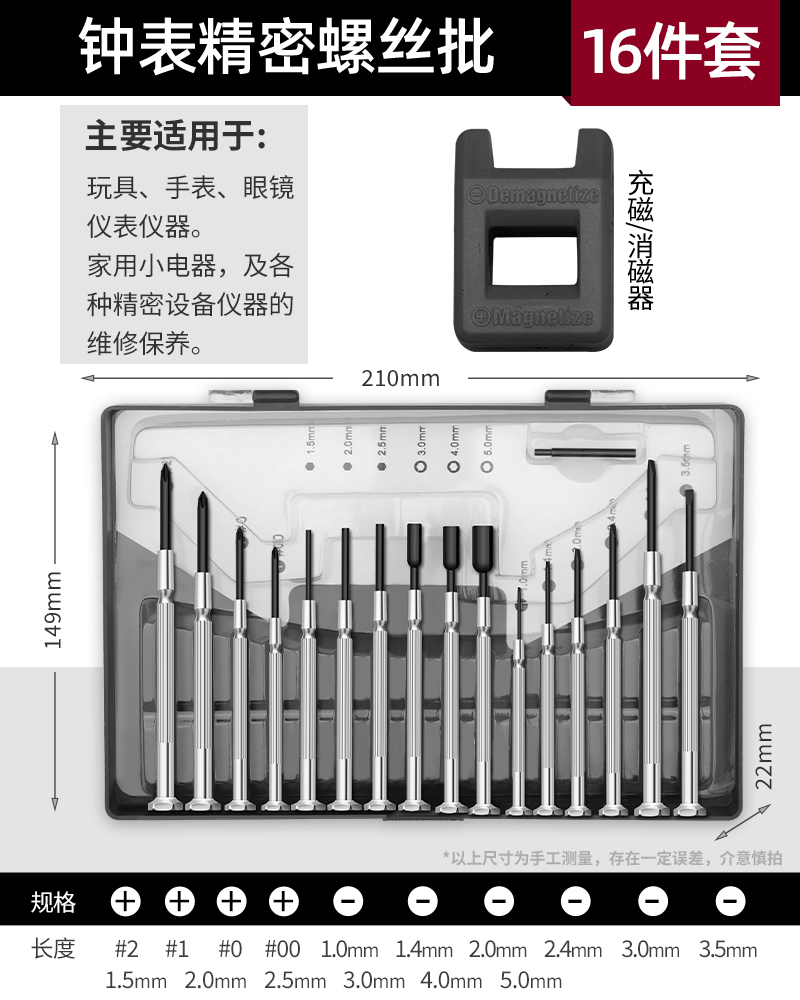 Green Forest Watch Screw Lot Set Computer Glasses Reparación Reloj Mini Precision Driver Repair Gadget